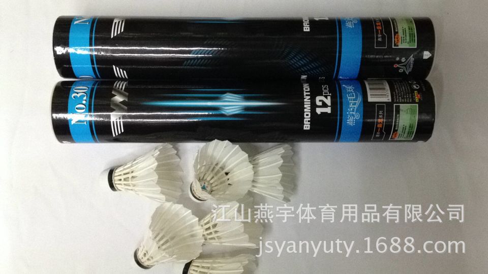 High quality products factory direct Yan Yu 30 badminton 12 High quality products factory direct Yan Yu 30 badminton 12