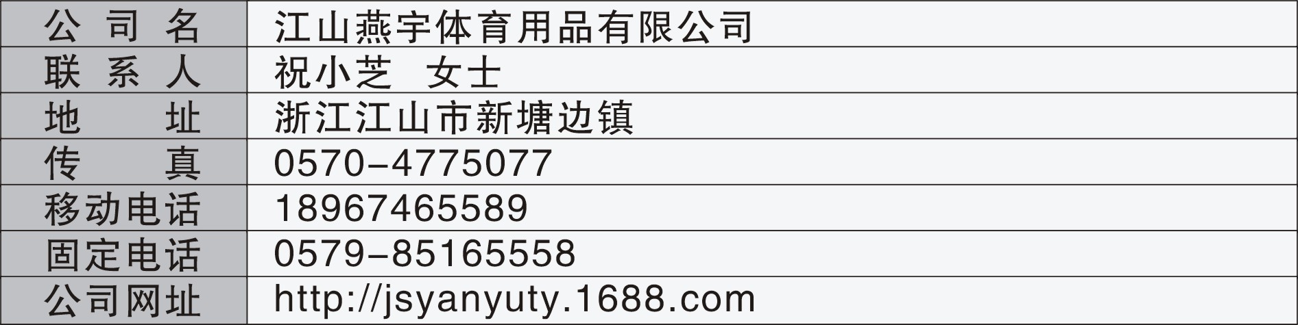High quality products factory direct Yan Yu 30 badminton 12 High quality products factory direct Yan Yu 30 badminton 12
