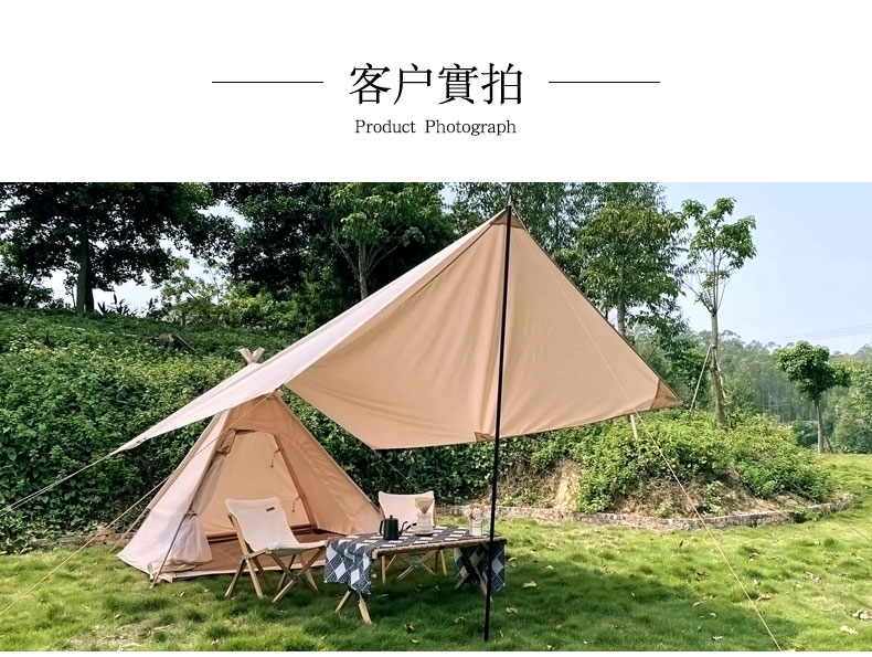Landwolf Outdoor Indian Cotton-Cloth Tents 3-4 People Camping Pyramid Canopy Spire Camping Technology Cotton Tent Landwolf Outdoor Indian Cotton-Cloth Tents 3-4 People Camping Pyramid Canopy Spire Camping Technology Cotton Tent