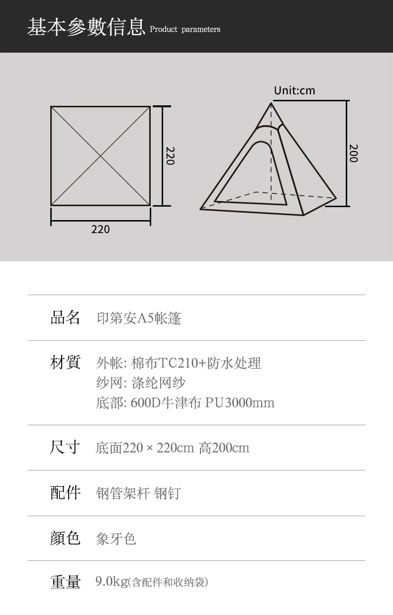 Landwolf Outdoor Indian Cotton-Cloth Tents 3-4 People Camping Pyramid Canopy Spire Camping Technology Cotton Tent Landwolf Outdoor Indian Cotton-Cloth Tents 3-4 People Camping Pyramid Canopy Spire Camping Technology Cotton Tent