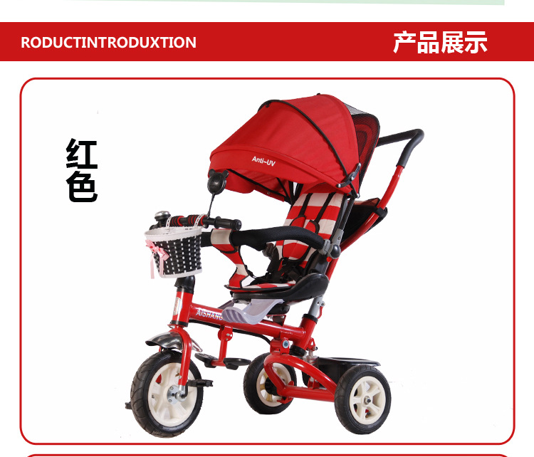 Factory Direct Sales Children's Three-Wheeled Trolley Baby Child Bicycle with Umbrella Canopy Rear Storage Basket Children's Toy Car Factory Direct Sales Children's Three-Wheeled Trolley Baby Child Bicycle with Umbrella Canopy Rear Storage Basket Children's Toy Car