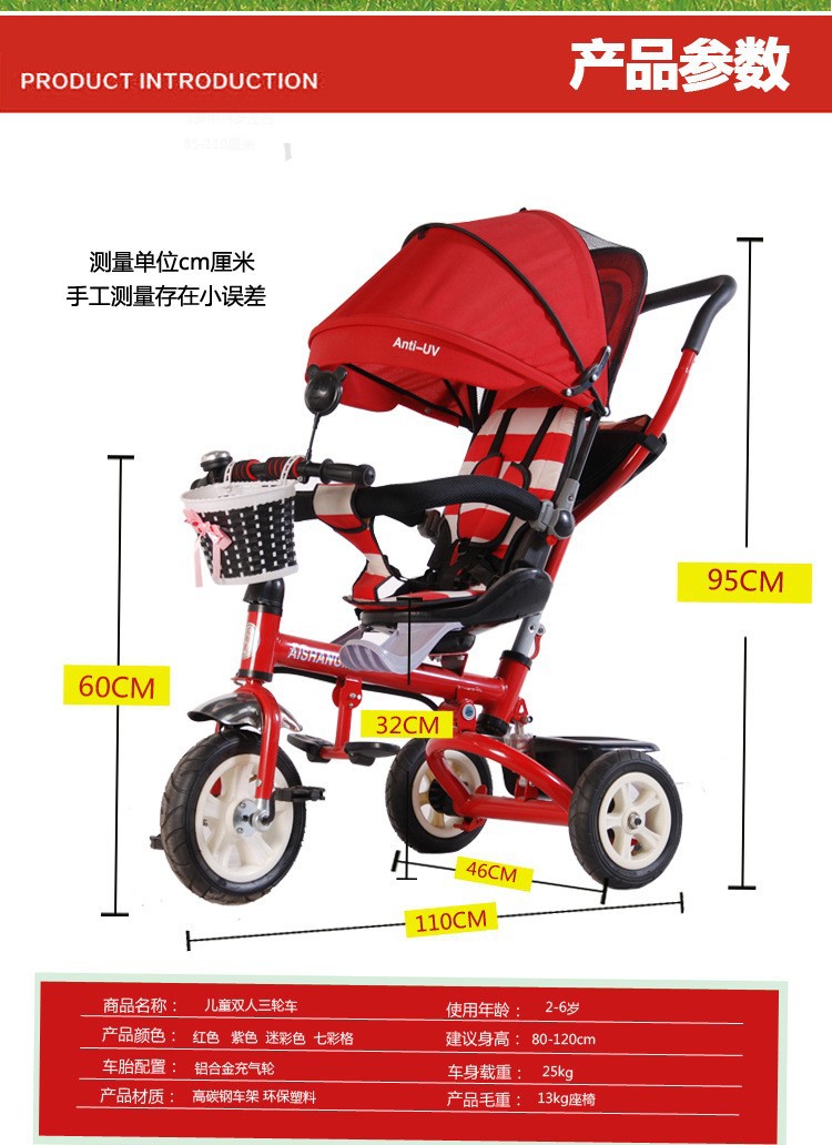 Factory Direct Sales Children's Three-Wheeled Trolley Baby Child Bicycle with Umbrella Canopy Rear Storage Basket Children's Toy Car Factory Direct Sales Children's Three-Wheeled Trolley Baby Child Bicycle with Umbrella Canopy Rear Storage Basket Children's Toy Car