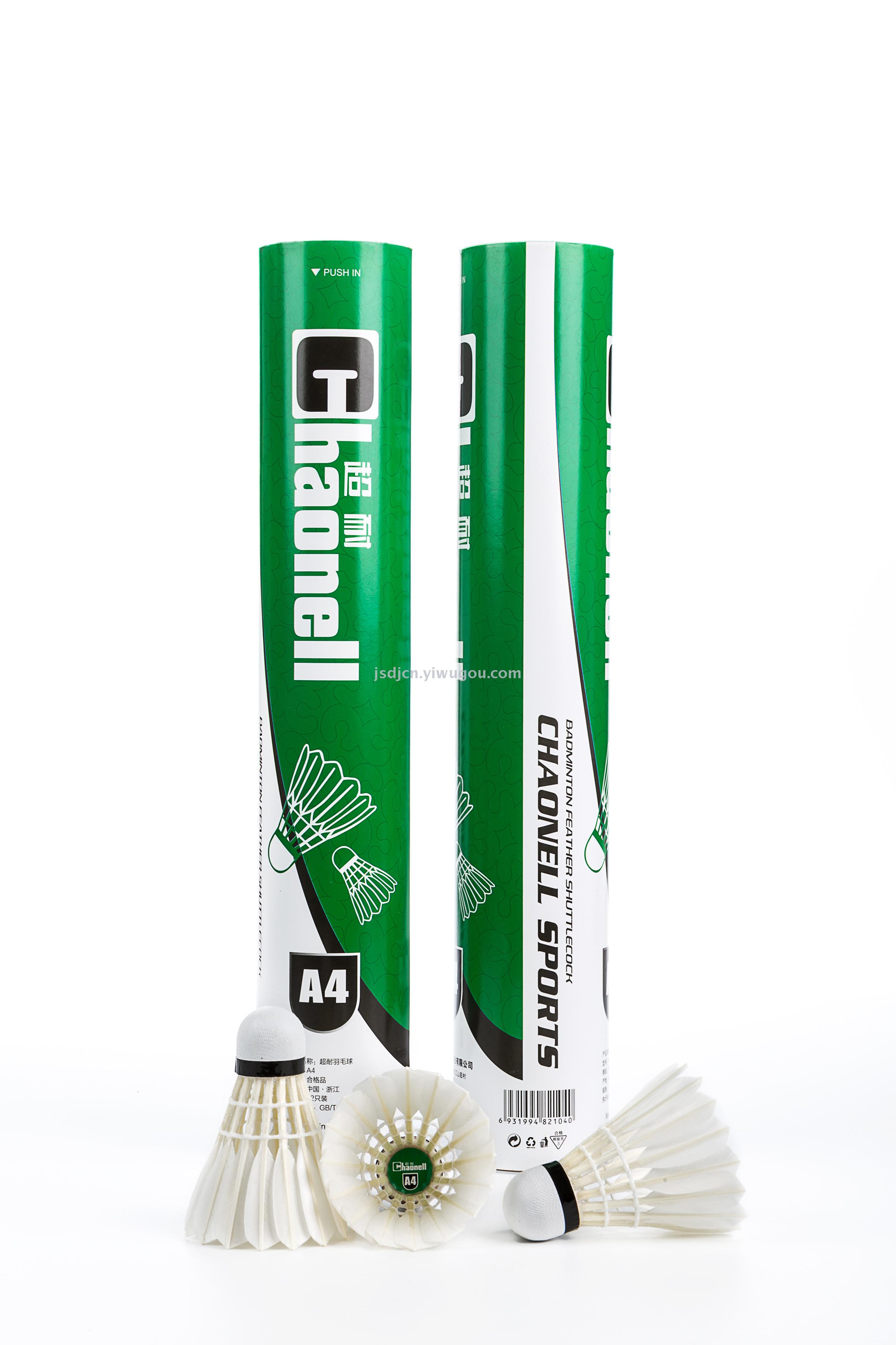 Designed for Korean brand Super A2 badminton