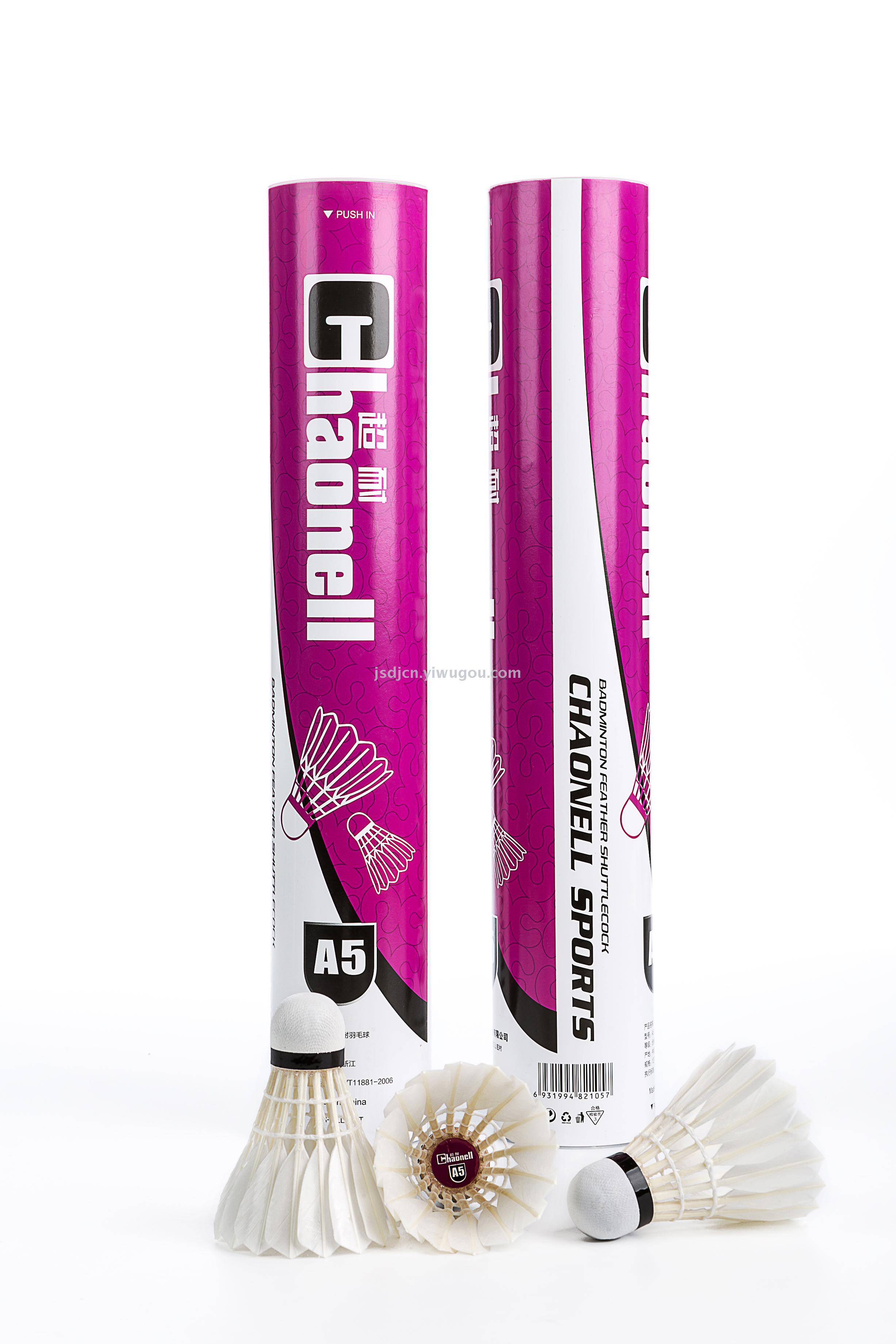 Designed for Korean brand Super A2 badminton