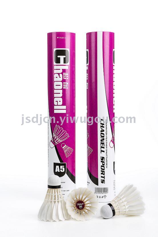 Designed for Korean brand Super A2 badminton Designed for Korean brand Super A2 badminton