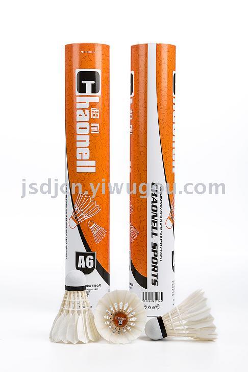 Designed for Korean brand Super A2 badminton Designed for Korean brand Super A2 badminton