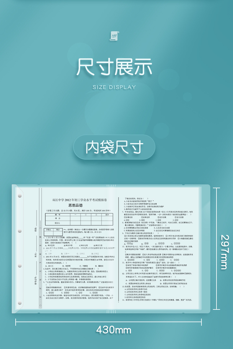 Noya A3 Test Paper Storage Bag Test Paper Clip Folder Transparent Insert Multi-Layer Release Paper Examination Paper Info Booklet Noya A3 Test Paper Storage Bag Test Paper Clip Folder Transparent Insert Multi-Layer Release Paper Examination Paper Info Booklet