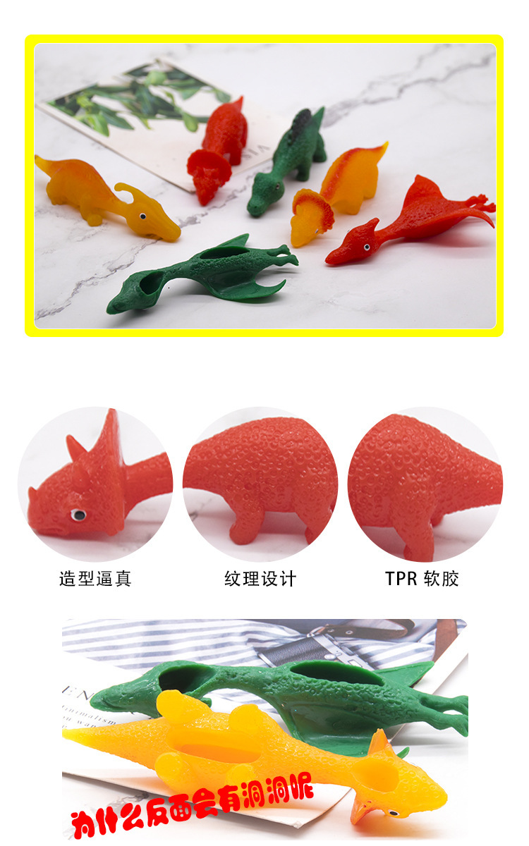 Finger Flipping Dinosaur Toy TPR Soft Rubber Dinosaur Launch Slingshot Finger Flipping Turkey Factory Direct Sales Finger Flipping Dinosaur Toy TPR Soft Rubber Dinosaur Launch Slingshot Finger Flipping Turkey Factory Direct Sales