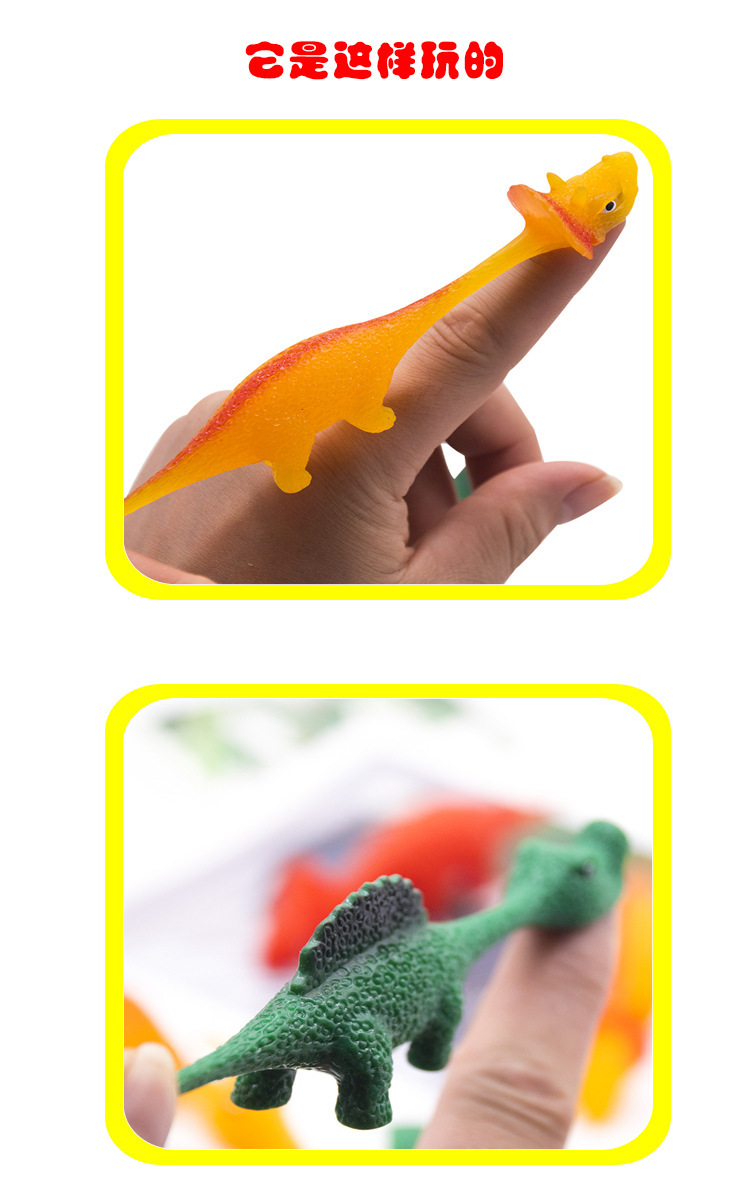 Finger Flipping Dinosaur Toy TPR Soft Rubber Dinosaur Launch Slingshot Finger Flipping Turkey Factory Direct Sales Finger Flipping Dinosaur Toy TPR Soft Rubber Dinosaur Launch Slingshot Finger Flipping Turkey Factory Direct Sales