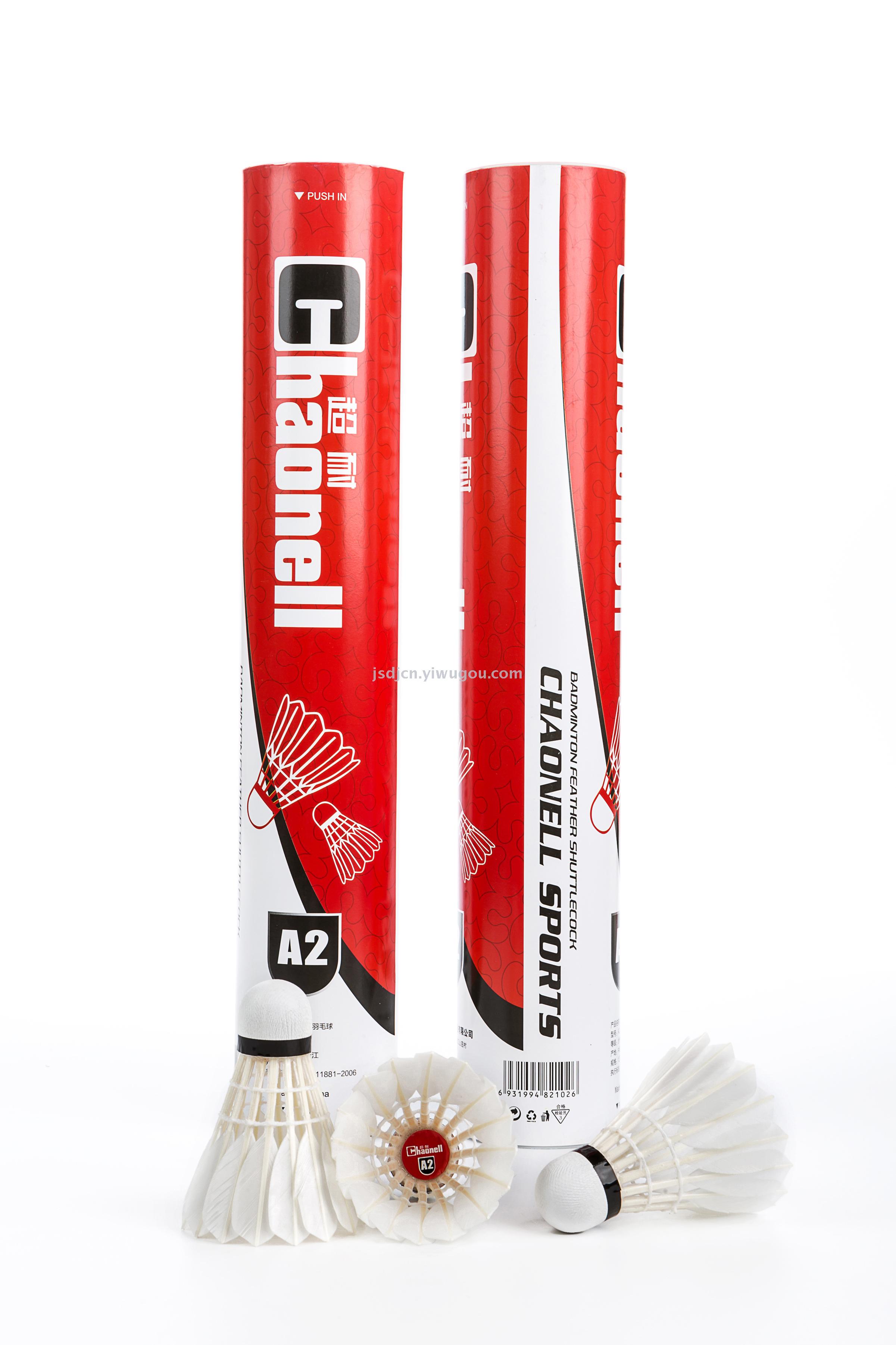 Designed for Korean brand super-A3 badminton