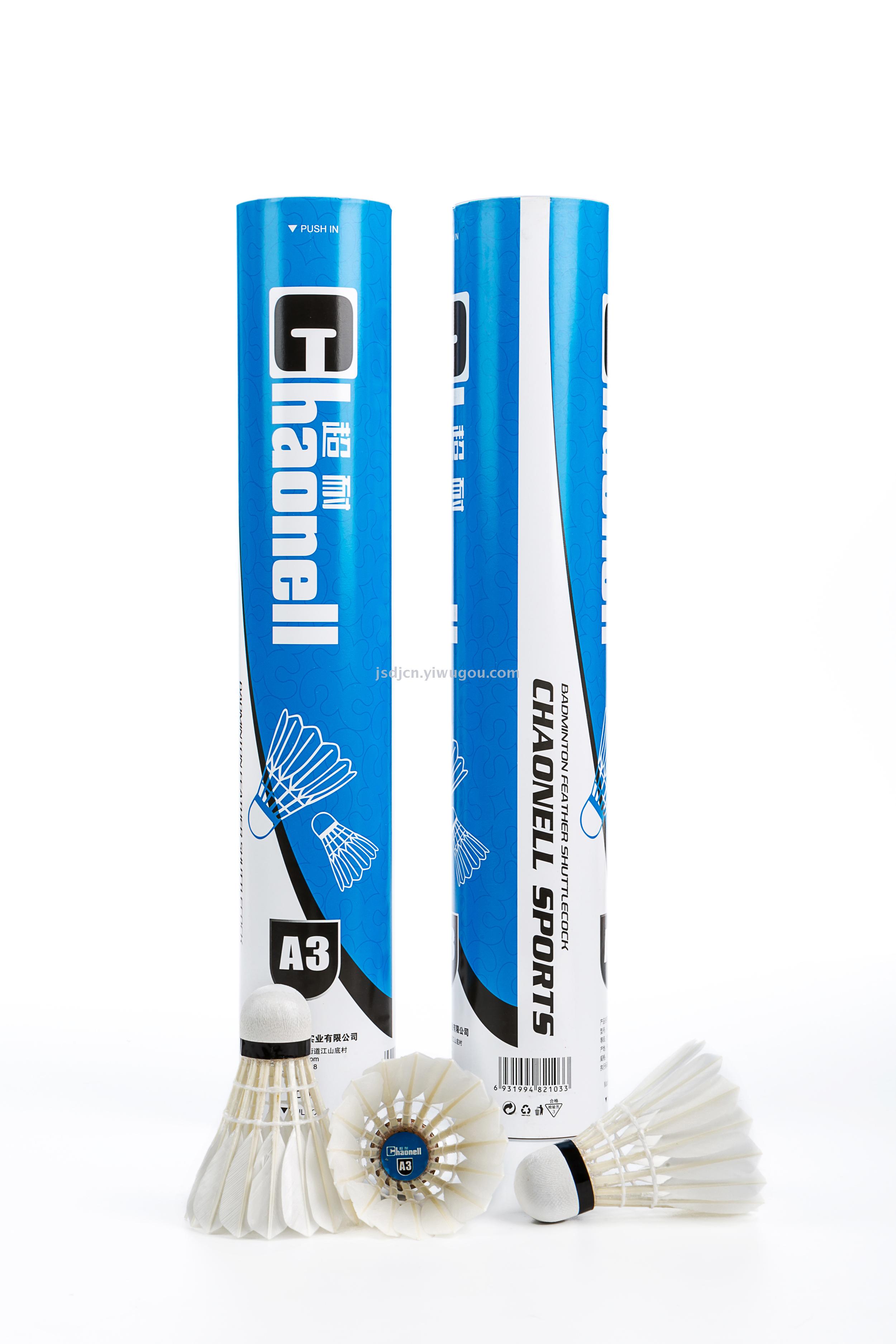 Designed for Korean brand super-A3 badminton