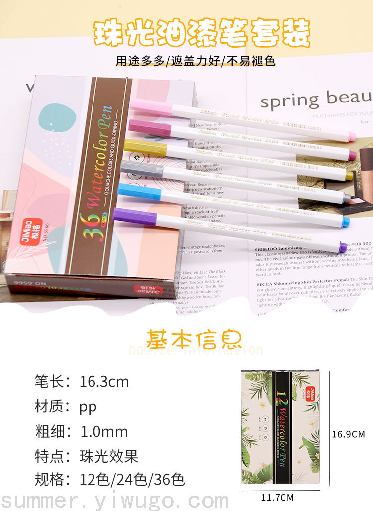 Brush Watercolor Pen Crayon Wax Stick Painting Tool Set Kindergarten School Supplies Drawing Set Brush Watercolor Pen Crayon Wax Stick Painting Tool Set Kindergarten School Supplies Drawing Set