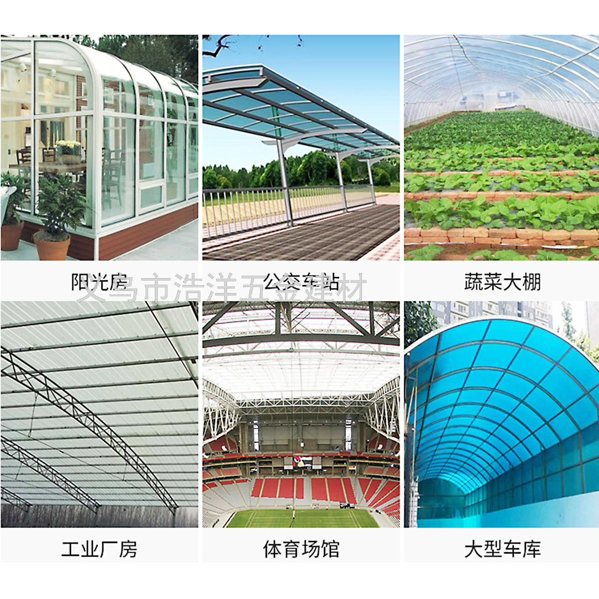 Lighting Tile, Transparent Tile, Canopy Pc Transparent Lighting Tile, FRP Fiberglass Tile, Plastic Sunshine Tile,Fiber Lighting Tile, Transparent Tile, Canopy Pc Transparent Lighting Tile, FRP Fiberglass Tile, Plastic Sunshine Tile,Fiber
