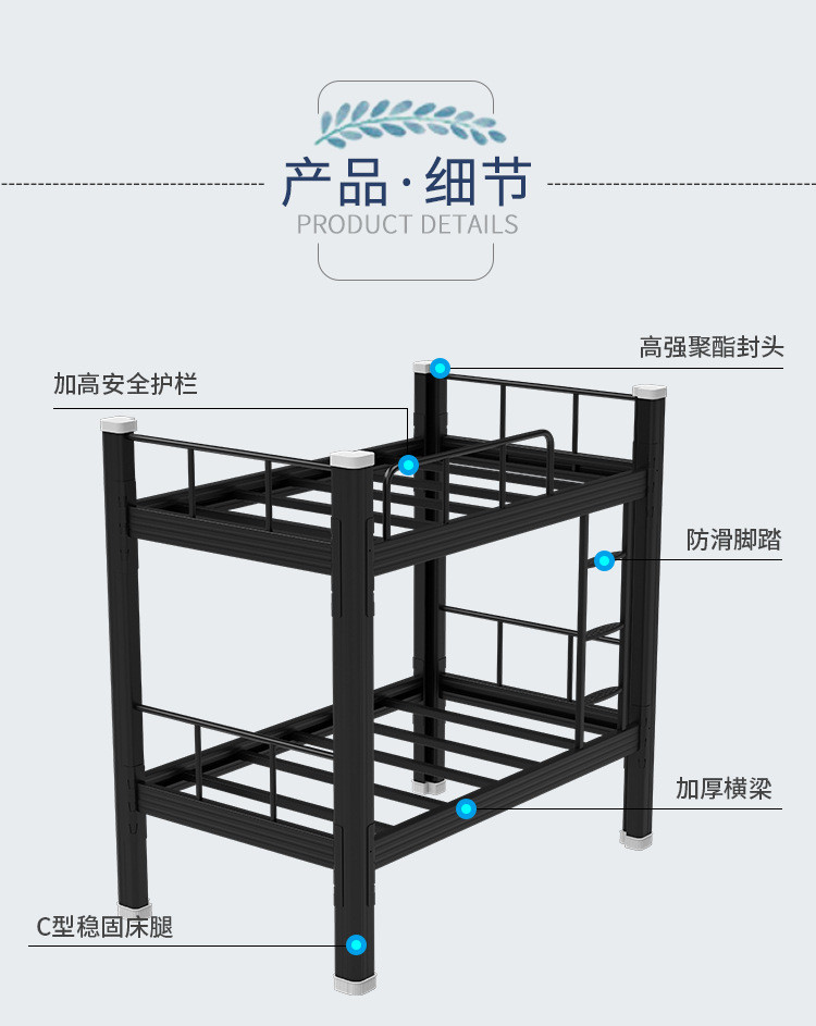 Upper and Lower Bunk Iron Bed Height-Adjustable Bed Staff Dormitory Canopy Bed Student Dormitory Bunk Bed Apartment Adult Iron Bed Upper and Lower Bunk Iron Bed Height-Adjustable Bed Staff Dormitory Canopy Bed Student Dormitory Bunk Bed Apartment Adult Iron Bed