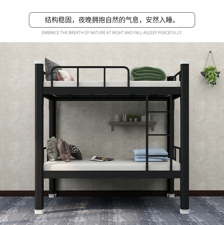 Upper and Lower Bunk Iron Bed Height-Adjustable Bed Staff Dormitory Canopy Bed Student Dormitory Bunk Bed Apartment Adult Iron Bed Upper and Lower Bunk Iron Bed Height-Adjustable Bed Staff Dormitory Canopy Bed Student Dormitory Bunk Bed Apartment Adult Iron Bed