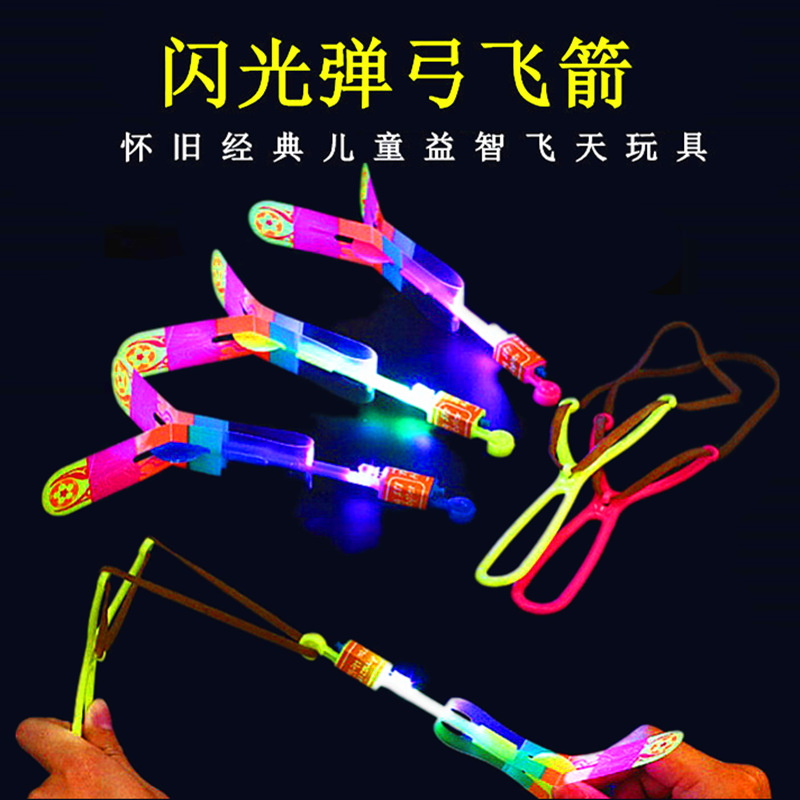 Large Luminous Slingshot Rocket Volume Express Blue Light Flying Sword Night Market Stall Toy Slingshot