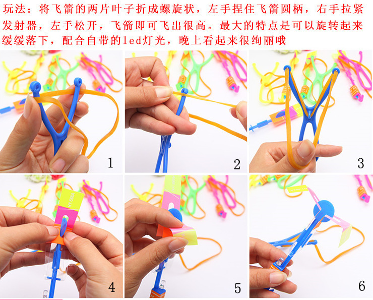 Large Luminous Slingshot Rocket Volume Express Blue Light Flying Sword Night Market Stall Toy Slingshot
