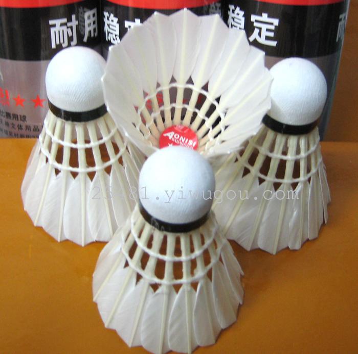 Badminton badminton ball AONISI resistant Ernest Liz Teal crude Badminton badminton ball AONISI resistant Ernest Liz Teal crude