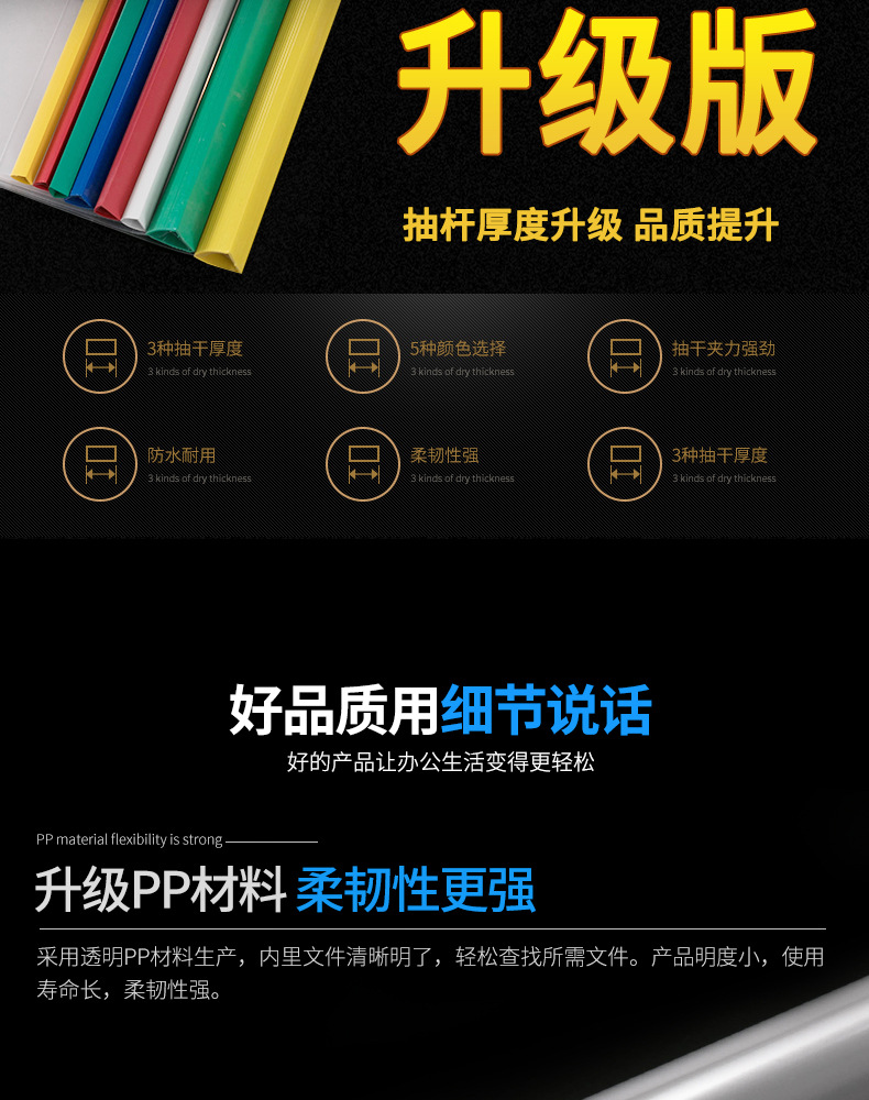 Thickened Slide Grip Report Cover Book Cover A4 Bar File Folder Transparent Folder Insert File Data Report Cover Test Paper Clip Thickened Slide Grip Report Cover Book Cover A4 Bar File Folder Transparent Folder Insert File Data Report Cover Test Paper Clip