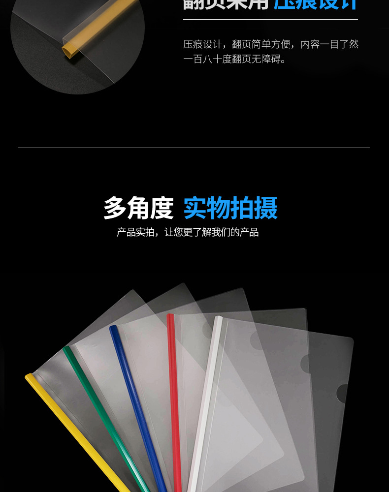 Thickened Slide Grip Report Cover Book Cover A4 Bar File Folder Transparent Folder Insert File Data Report Cover Test Paper Clip Thickened Slide Grip Report Cover Book Cover A4 Bar File Folder Transparent Folder Insert File Data Report Cover Test Paper Clip