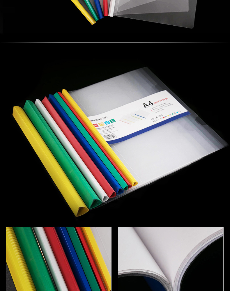 Thickened Slide Grip Report Cover Book Cover A4 Bar File Folder Transparent Folder Insert File Data Report Cover Test Paper Clip Thickened Slide Grip Report Cover Book Cover A4 Bar File Folder Transparent Folder Insert File Data Report Cover Test Paper Clip