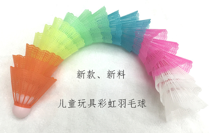 New bright and colorful new material plastic ball toy ball children entertainment toy badminton plastic ball New bright and colorful new material plastic ball toy ball children entertainment toy badminton plastic ball