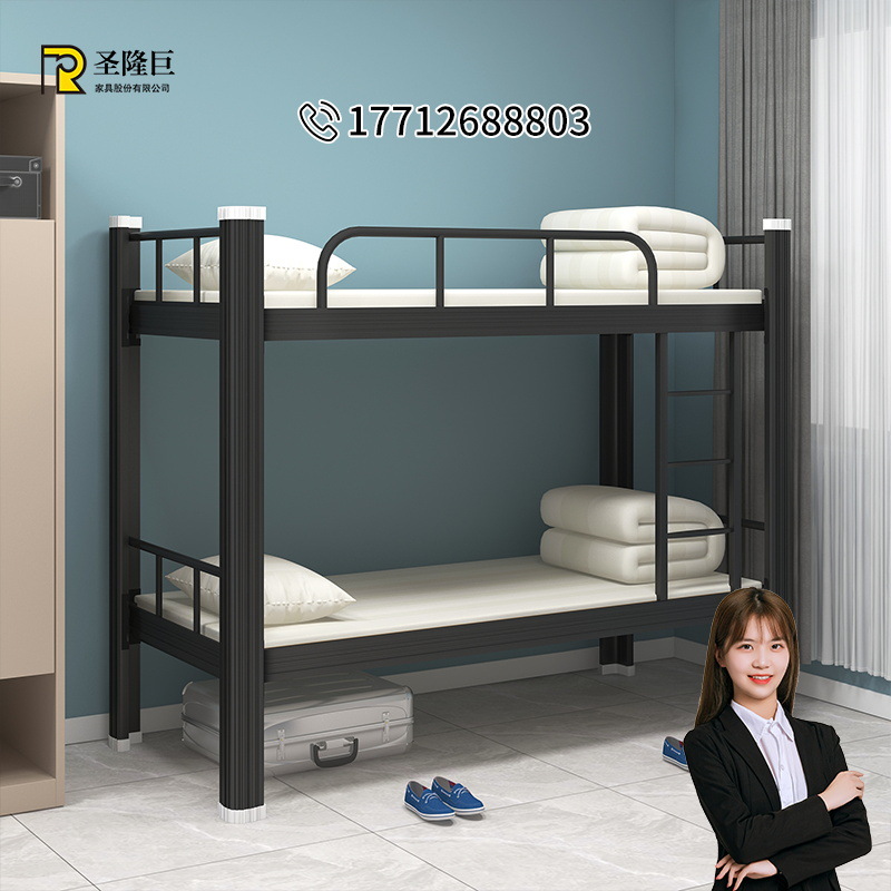 Upper and Lower Bunk Iron Bed Student Dormitory Bed Double Layer Iron Bed Staff Bedroom Canopy Bed Apartment Adult Height-Adjustable Bed