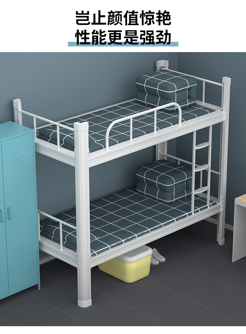 Upper and Lower Bunk Iron Bed Student Dormitory Bed Double Layer Iron Bed Staff Bedroom Canopy Bed Apartment Adult Height-Adjustable Bed Upper and Lower Bunk Iron Bed Student Dormitory Bed Double Layer Iron Bed Staff Bedroom Canopy Bed Apartment Adult Height-Adjustable Bed
