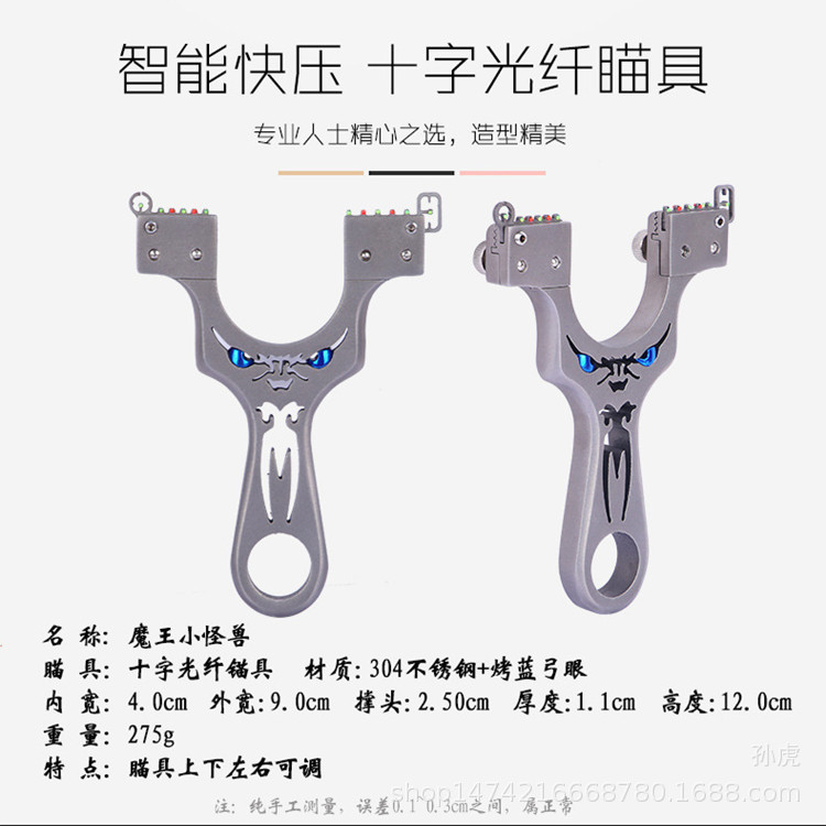 New Large Support Double Wire Monster Slingshot Outdoor Flat Rubber Band TieFree Fast Pressure Stainless Steel Slingshot New Large Support Double Wire Monster Slingshot Outdoor Flat Rubber Band TieFree Fast Pressure Stainless Steel Slingshot