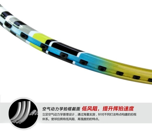 Authentic YY Y3 killing Wei total carbon, badminton racket, explosive power and precision-controlled Racquet plume of carbon fiber rackets, Wizard 900 Authentic YY Y3 killing Wei total carbon, badminton racket, explosive power and precision-controlled Racquet plume of carbon fiber rackets, Wizard 900
