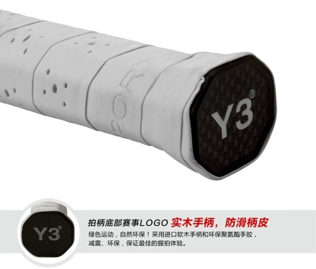 Authentic YY Y3 killing Wei total carbon, badminton racket, explosive power and precision-controlled Racquet plume of carbon fiber rackets, Wizard 900 Authentic YY Y3 killing Wei total carbon, badminton racket, explosive power and precision-controlled Racquet plume of carbon fiber rackets, Wizard 900