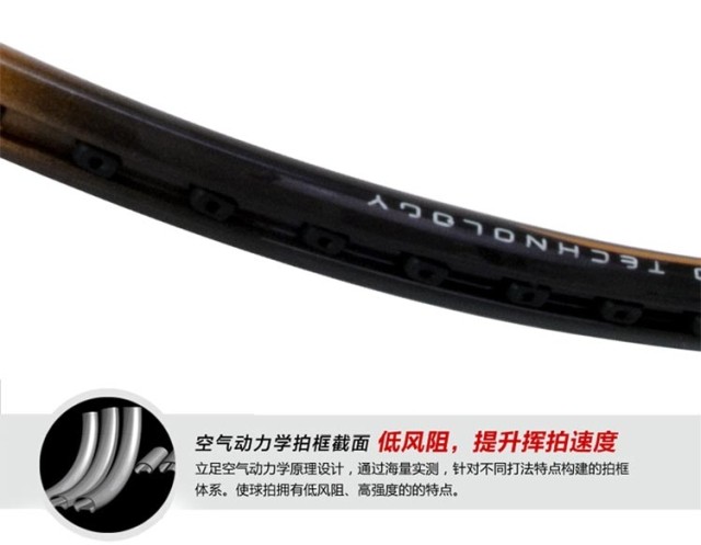 Authentic YY Y3 killing Wei total carbon, badminton racket, explosive power and precision-controlled Racquet plume of carbon fiber rackets, Wizard 900 Authentic YY Y3 killing Wei total carbon, badminton racket, explosive power and precision-controlled Racquet plume of carbon fiber rackets, Wizard 900