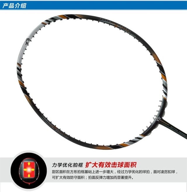 Authentic YY Y3 killing Wei total carbon, badminton racket, explosive power and precision-controlled Racquet plume of carbon fiber rackets, Wizard 900 Authentic YY Y3 killing Wei total carbon, badminton racket, explosive power and precision-controlled Racquet plume of carbon fiber rackets, Wizard 900
