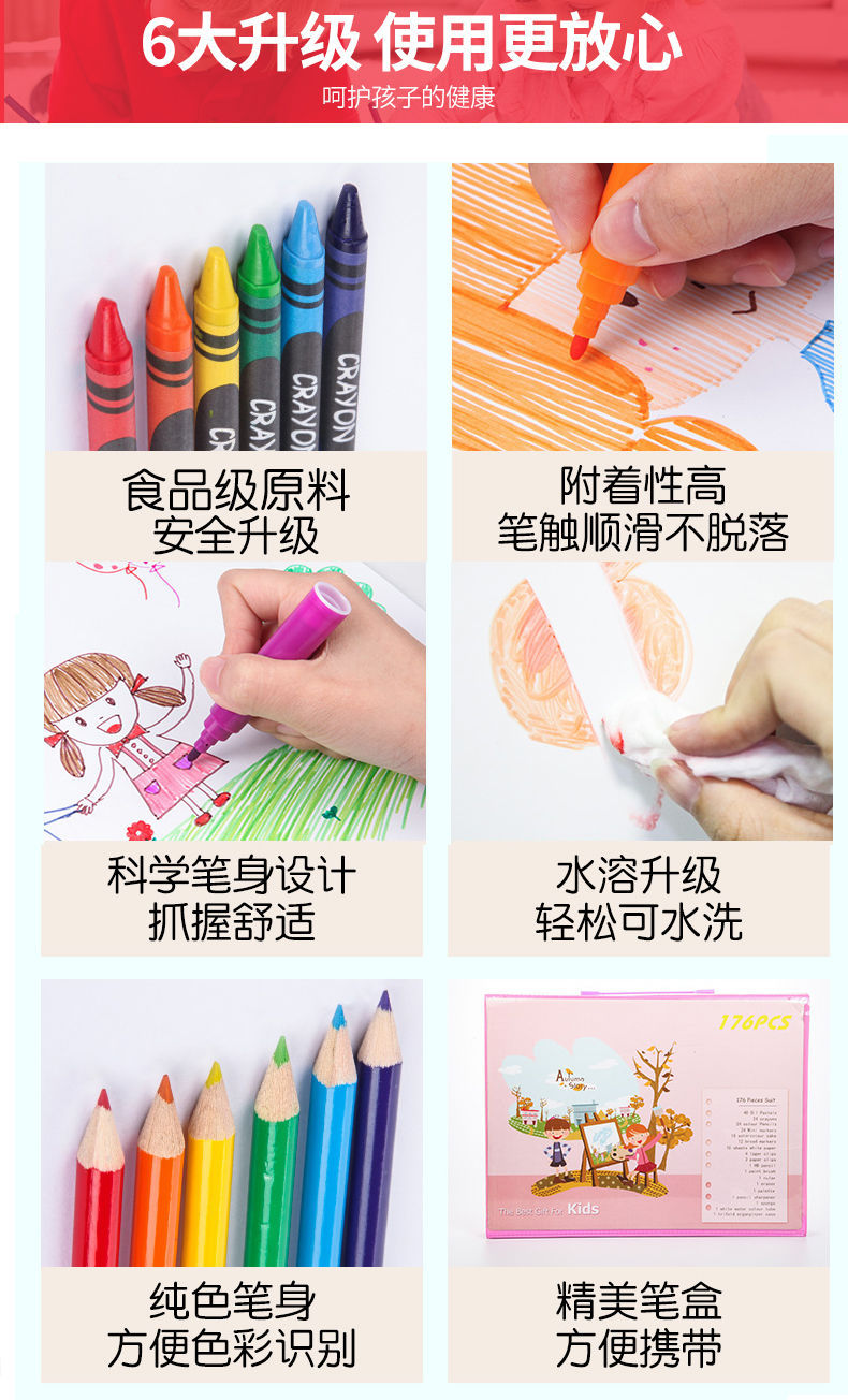 208 Pieces Double-Panel Easel Version for Children Watercolor Pens Set Primary School Students Painting Brush Wax Crayon Oil Pastels Wholesale 208 Pieces Double-Panel Easel Version for Children Watercolor Pens Set Primary School Students Painting Brush Wax Crayon Oil Pastels Wholesale