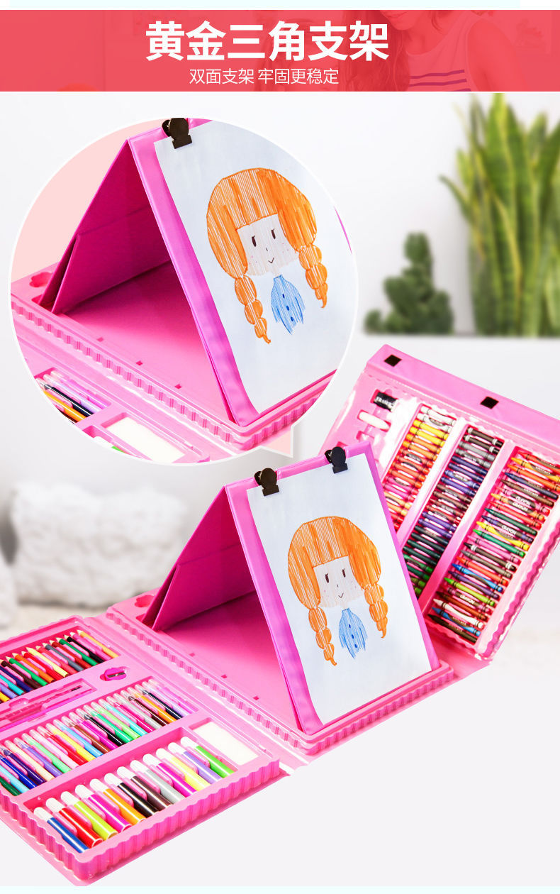 208 Pieces Double-Panel Easel Version for Children Watercolor Pens Set Primary School Students Painting Brush Wax Crayon Oil Pastels Wholesale 208 Pieces Double-Panel Easel Version for Children Watercolor Pens Set Primary School Students Painting Brush Wax Crayon Oil Pastels Wholesale