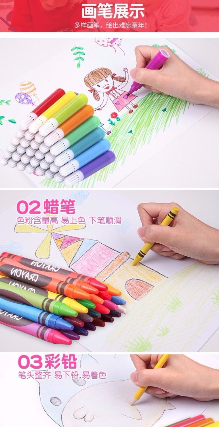 208 Pieces Double-Panel Easel Version for Children Watercolor Pens Set Primary School Students Painting Brush Wax Crayon Oil Pastels Wholesale 208 Pieces Double-Panel Easel Version for Children Watercolor Pens Set Primary School Students Painting Brush Wax Crayon Oil Pastels Wholesale