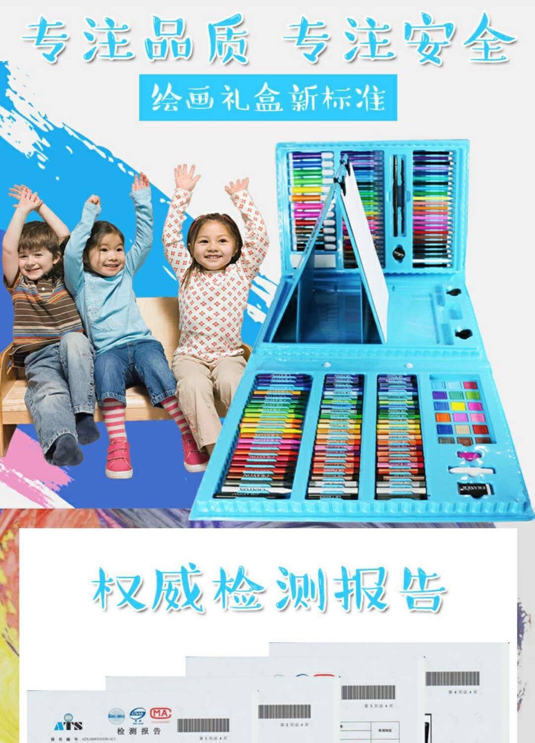 208 Pieces Double-Panel Easel Version for Children Watercolor Pens Set Primary School Students Painting Brush Wax Crayon Oil Pastels Wholesale 208 Pieces Double-Panel Easel Version for Children Watercolor Pens Set Primary School Students Painting Brush Wax Crayon Oil Pastels Wholesale