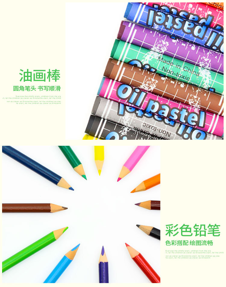 208 Pieces Double-Panel Easel Version for Children Watercolor Pens Set Primary School Students Painting Brush Wax Crayon Oil Pastels Wholesale 208 Pieces Double-Panel Easel Version for Children Watercolor Pens Set Primary School Students Painting Brush Wax Crayon Oil Pastels Wholesale