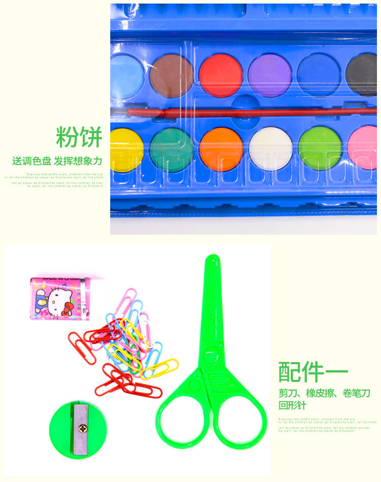 208 Pieces Double-Panel Easel Version for Children Watercolor Pens Set Primary School Students Painting Brush Wax Crayon Oil Pastels Wholesale 208 Pieces Double-Panel Easel Version for Children Watercolor Pens Set Primary School Students Painting Brush Wax Crayon Oil Pastels Wholesale