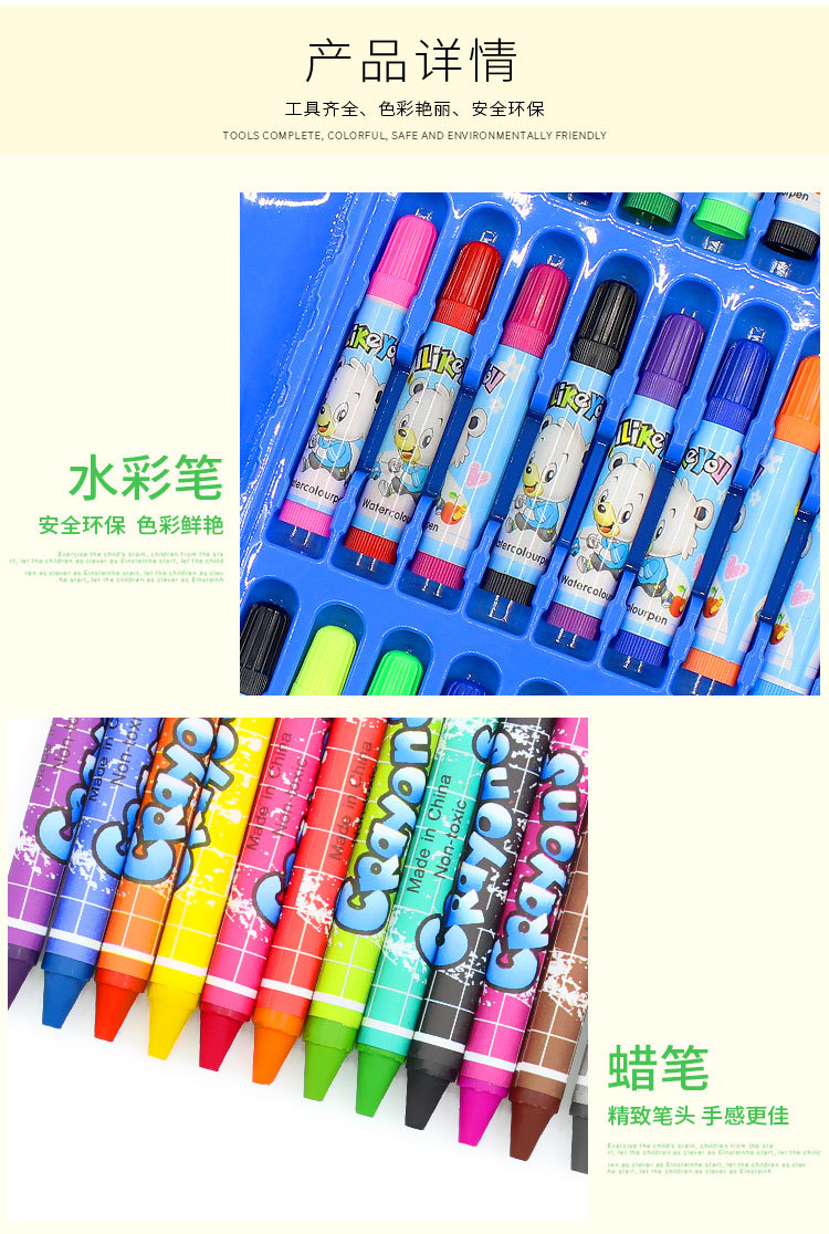 208 Pieces Double-Panel Easel Version for Children Watercolor Pens Set Primary School Students Painting Brush Wax Crayon Oil Pastels Wholesale 208 Pieces Double-Panel Easel Version for Children Watercolor Pens Set Primary School Students Painting Brush Wax Crayon Oil Pastels Wholesale