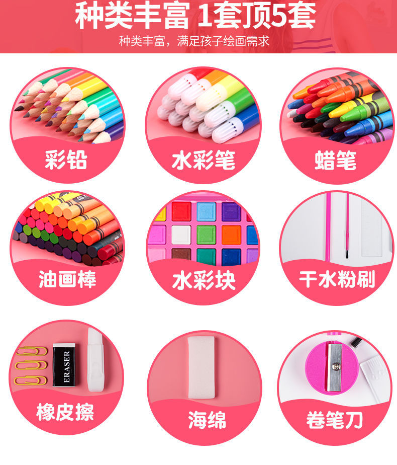 208 Pieces Double-Panel Easel Version for Children Watercolor Pens Set Primary School Students Painting Brush Wax Crayon Oil Pastels Wholesale 208 Pieces Double-Panel Easel Version for Children Watercolor Pens Set Primary School Students Painting Brush Wax Crayon Oil Pastels Wholesale