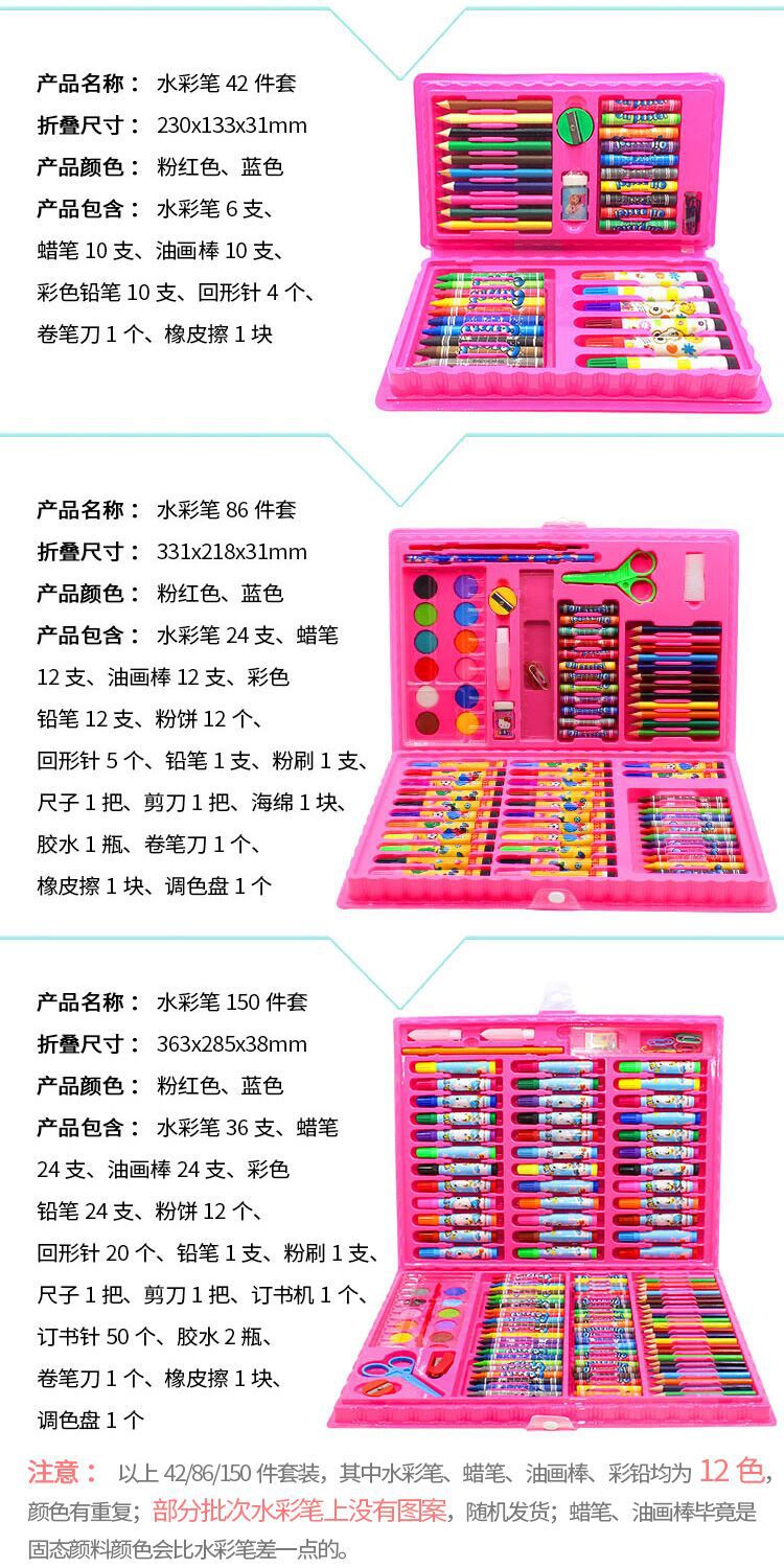 208 Pieces Double-Panel Easel Version for Children Watercolor Pens Set Primary School Students Painting Brush Wax Crayon Oil Pastels Wholesale 208 Pieces Double-Panel Easel Version for Children Watercolor Pens Set Primary School Students Painting Brush Wax Crayon Oil Pastels Wholesale
