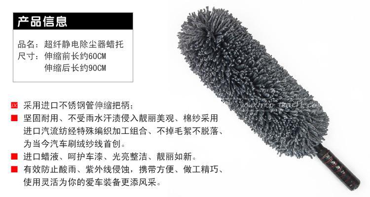 360 Degree round Head Telescopic Wax Mop 440G Microfiber Wax Duster Wax Brush Wax Brush Sponge Handle Bag 360 Degree round Head Telescopic Wax Mop 440G Microfiber Wax Duster Wax Brush Wax Brush Sponge Handle Bag