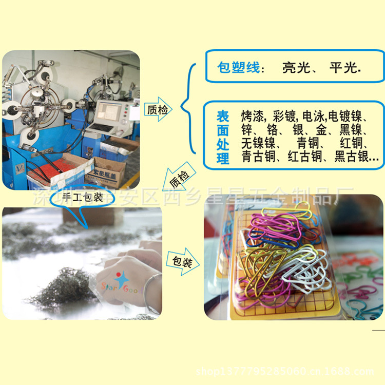 Spot Recommended Airline Creative Gift Aircraft Shape Paper Clip Color Paper Clip Shaped Paper Clips