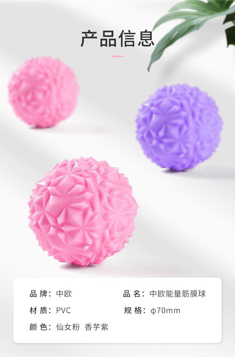 Pink Grip Strength Ball 7cm Acupuncture Point Purple Massage Ball PVC Meridian Ball Massage Yoga Ball Sole Massage Ball Pink Grip Strength Ball 7cm Acupuncture Point Purple Massage Ball PVC Meridian Ball Massage Yoga Ball Sole Massage Ball
