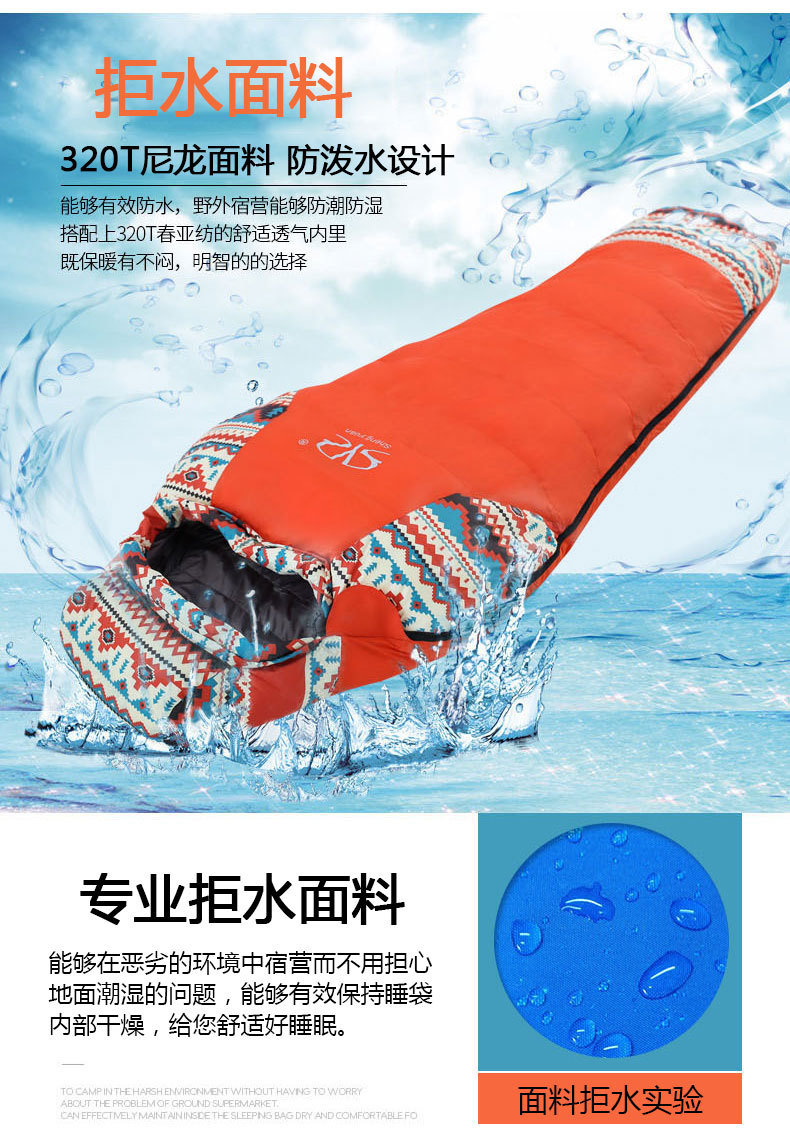 Folk style outdoor adult winter single down sleeping bag can be spliced -30 thick warm down sleeping bags