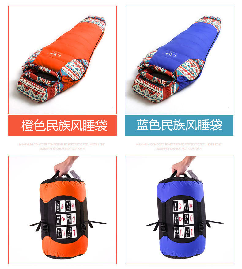 Folk style outdoor adult winter single down sleeping bag can be spliced -30 thick warm down sleeping bags