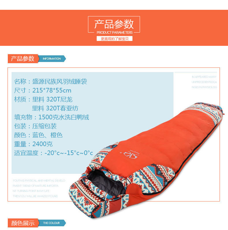 Folk style outdoor adult winter single down sleeping bag can be spliced -30 thick warm down sleeping bags