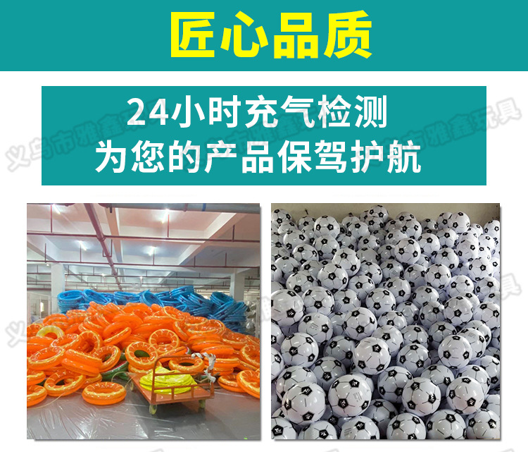 Inflatable Jump Ball PVC Children's Inflatable Toys Kindergarten Cartoon Inflatable Bouncing Ball Inflatable toys Inflatable Jump Ball PVC Children's Inflatable Toys Kindergarten Cartoon Inflatable Bouncing Ball Inflatable toys