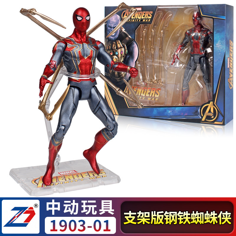 Zhongdong Steel Spider-Man Boxed Avengers 3 Unlimited War Genuine Model Hand-Made Action Figure